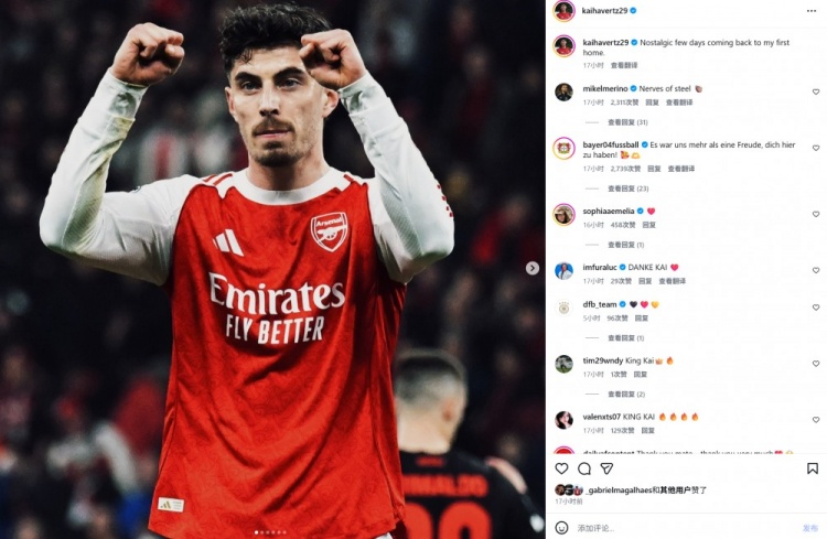 乐鱼官方网站-对老东家破门，哈弗茨社媒晒照：回到我第一个家，充满怀旧之情